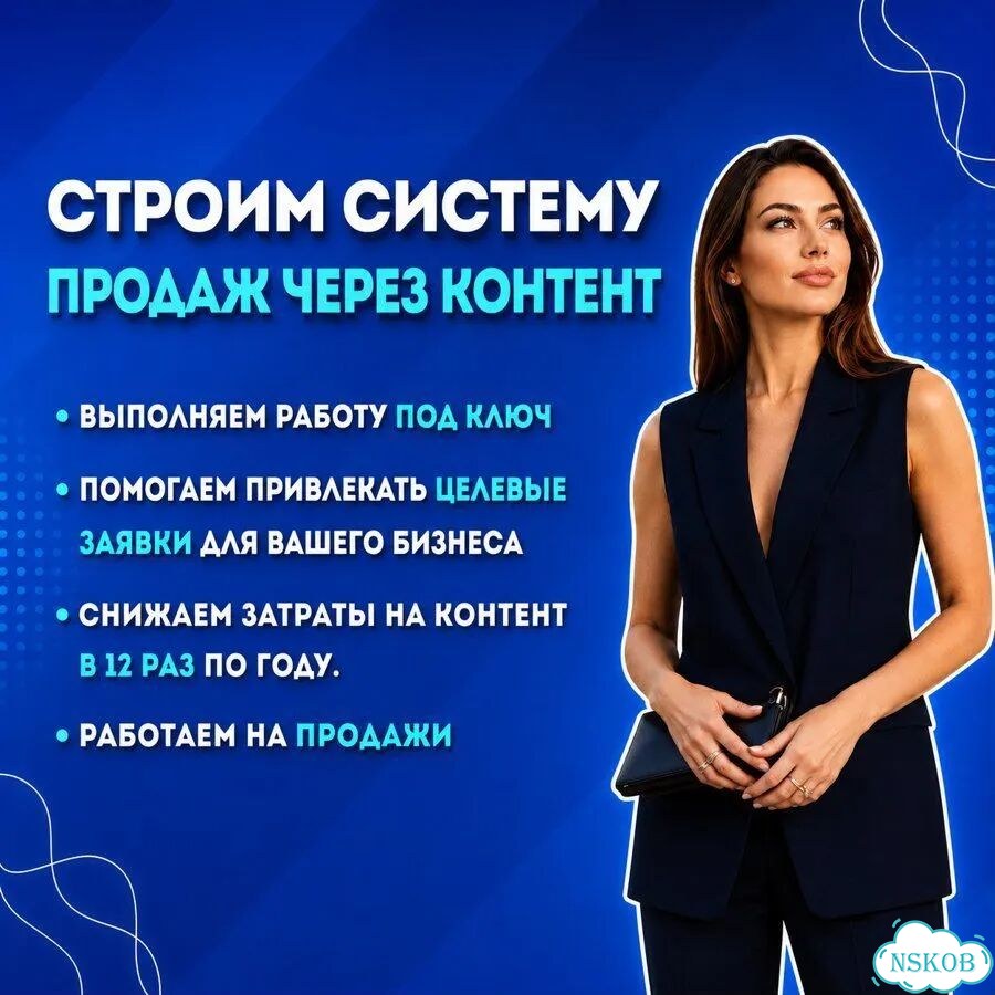 SMM менеджер / AI ассистент фото 2