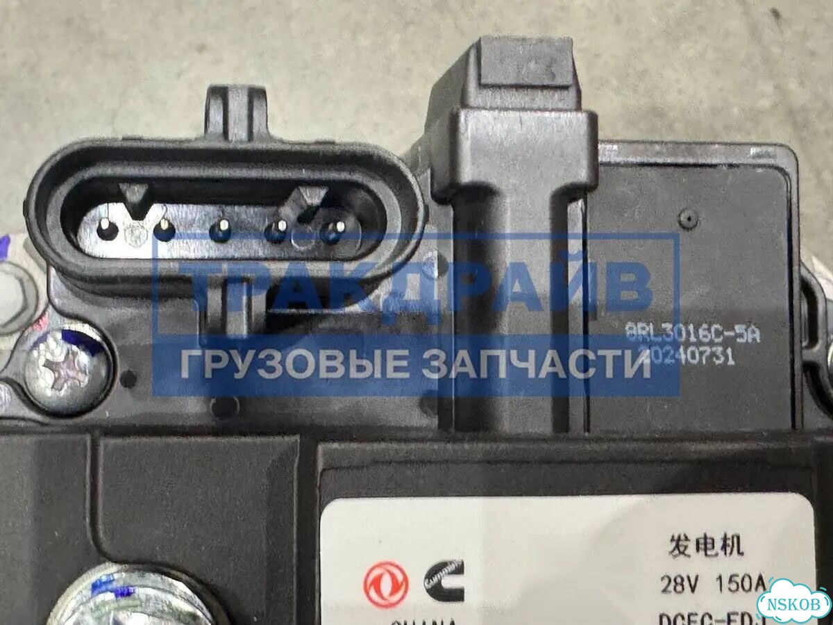 Генератор для Dongfeng GX 24V 150A оригинал фото 5