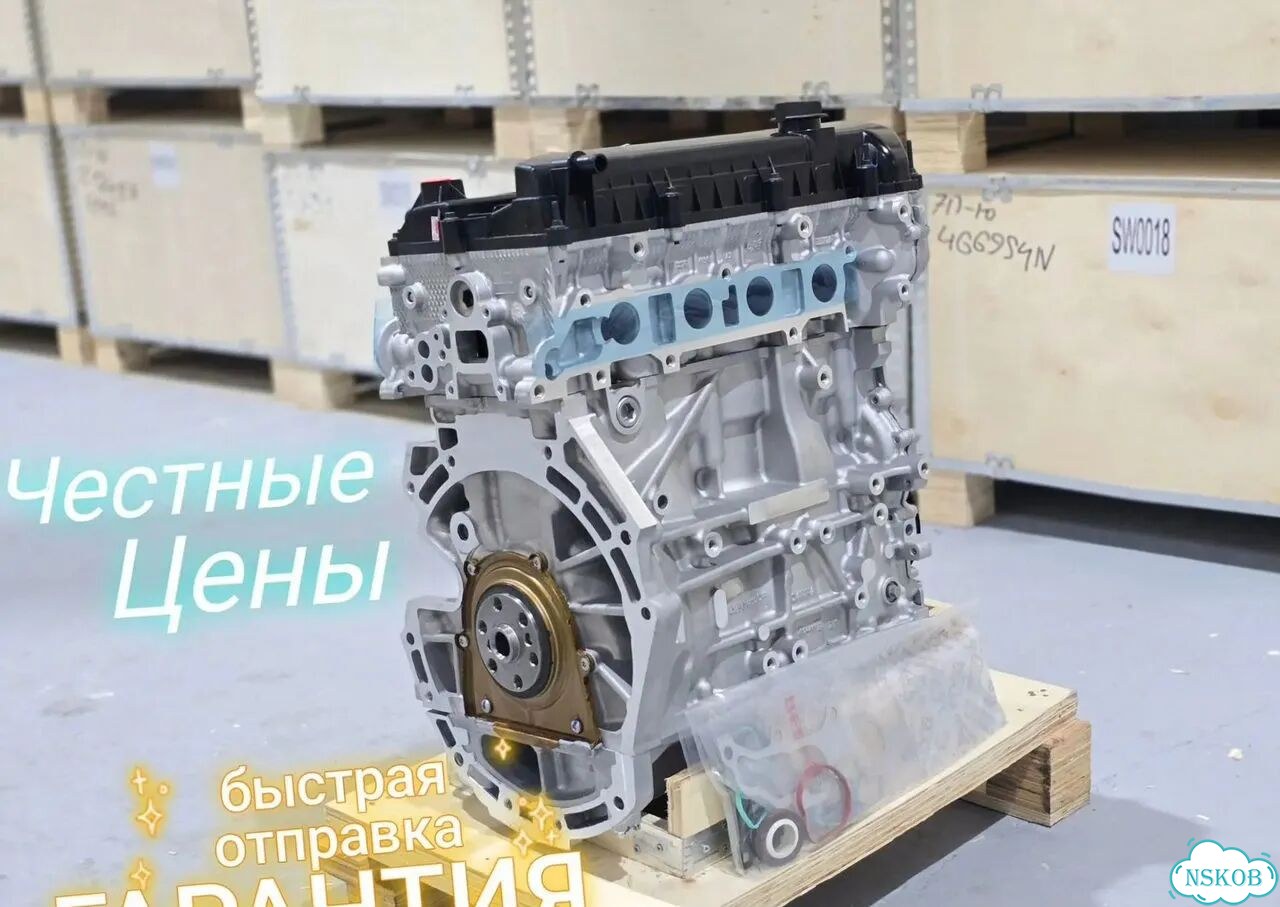 Двигатель Новый aoda Ford focus 2.0 фото 1
