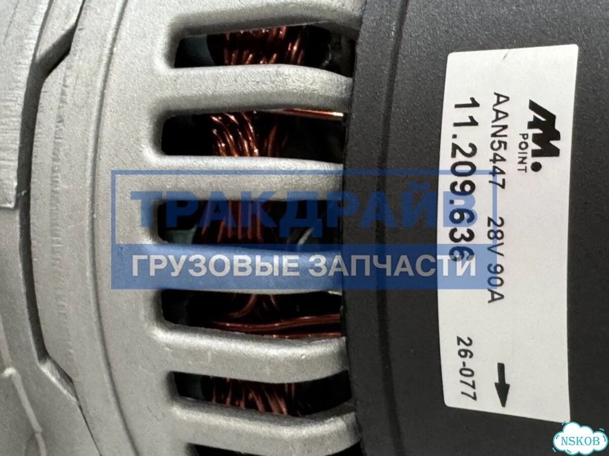Генератор Ивеко Стралис Траккер 24В 90А фото 8