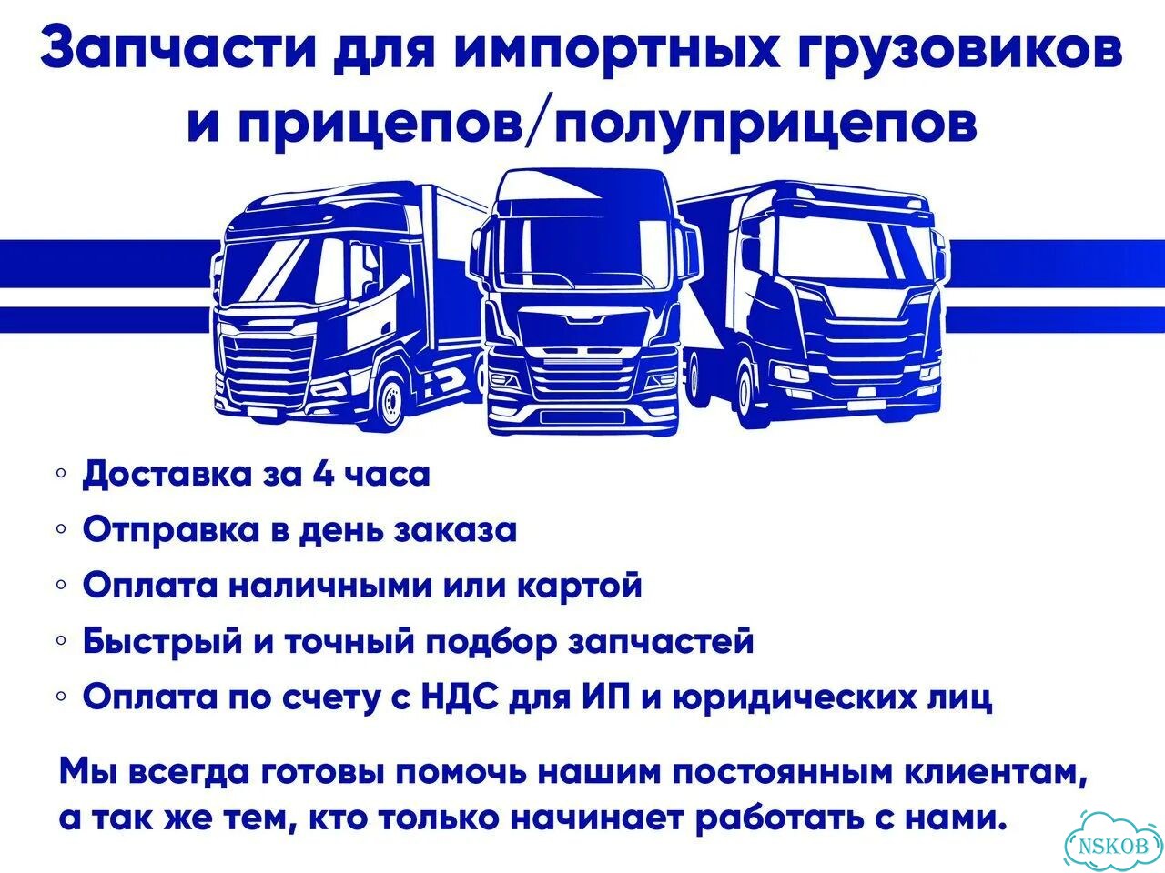 Компрессор кондиционера для автомобилей Скания 5 фото 8