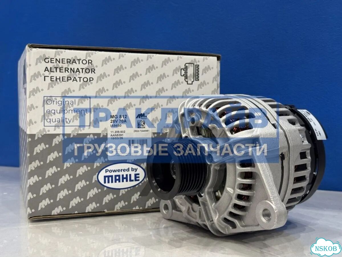 Генератор Ивеко Еврокарго суббренд Mahle фото 1