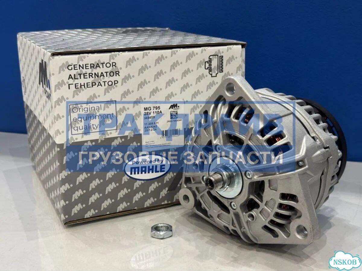 Генератор Ман Тга Man Tga (суббренд Mahle) фото 1