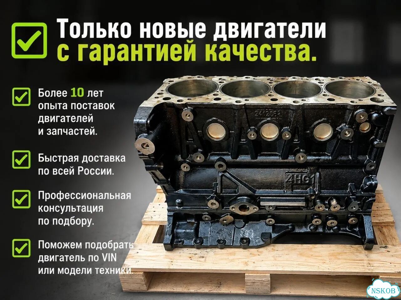 Блок цилиндров Isuzu 4HG1 новый фото 1