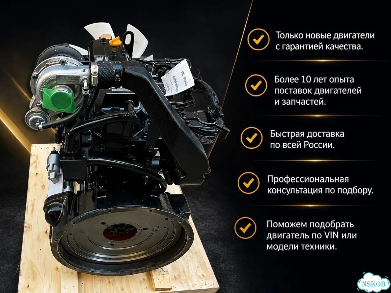 Двигатель Yanmar 4TNV98T в сборе фото 1