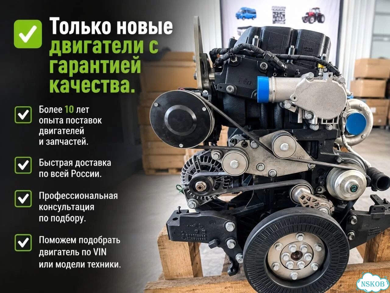 Двигатель Iveco Cursor 13 F3BE9684B новый фото 1