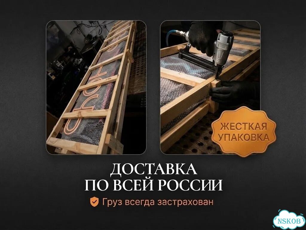 Рекламная вывеска для бизнеса фото 5