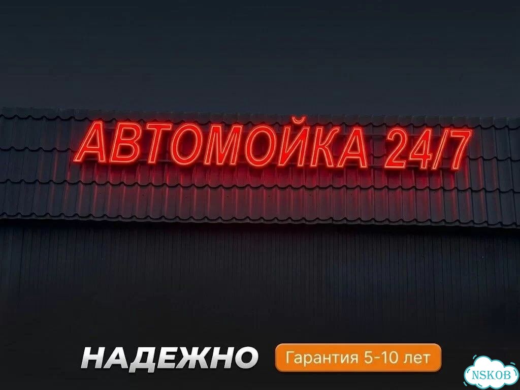 Рекламная вывеска для бизнеса фото 7