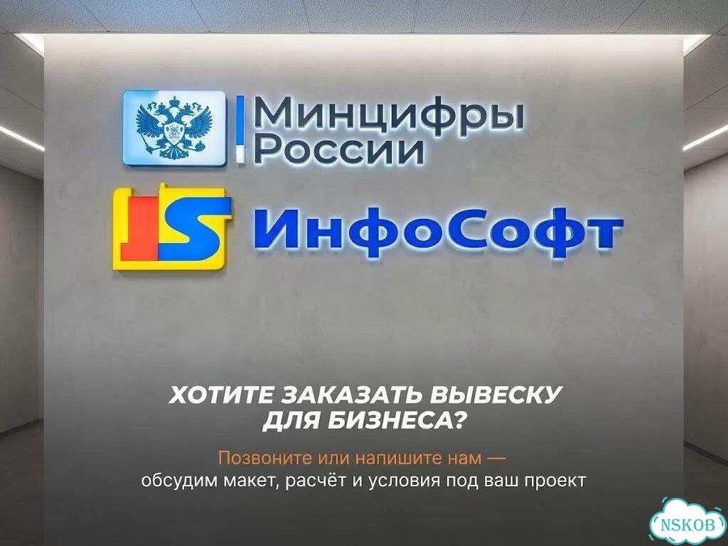 Рекламная вывеска для бизнеса фото 9