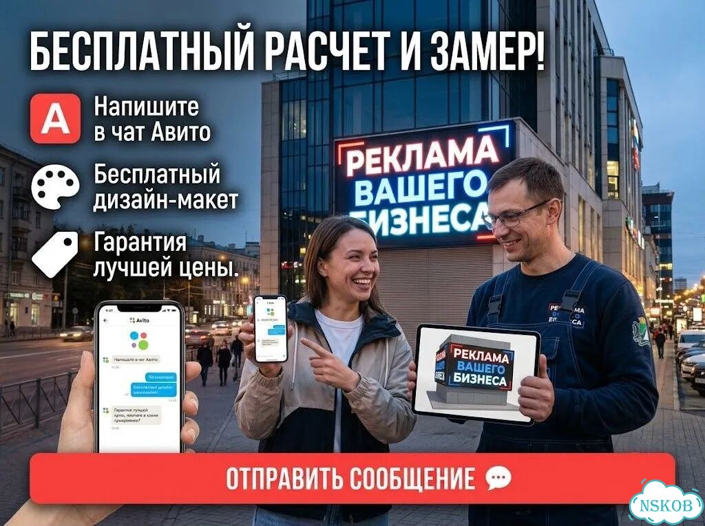 Рекламные вывески. Объемные буквы. Световые короба фото 3
