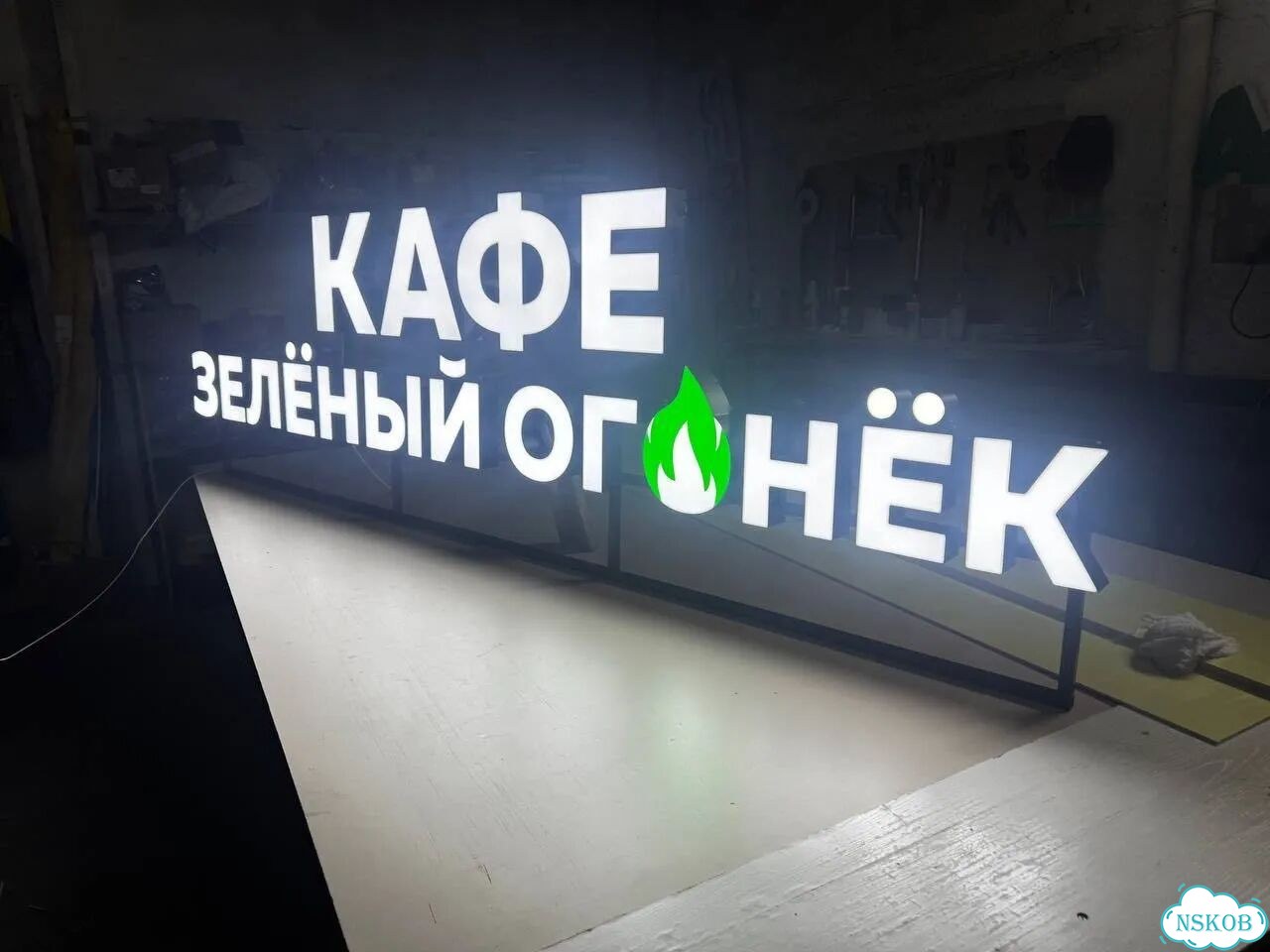 Рекламные вывески. Объемные буквы. Световые короба фото 7