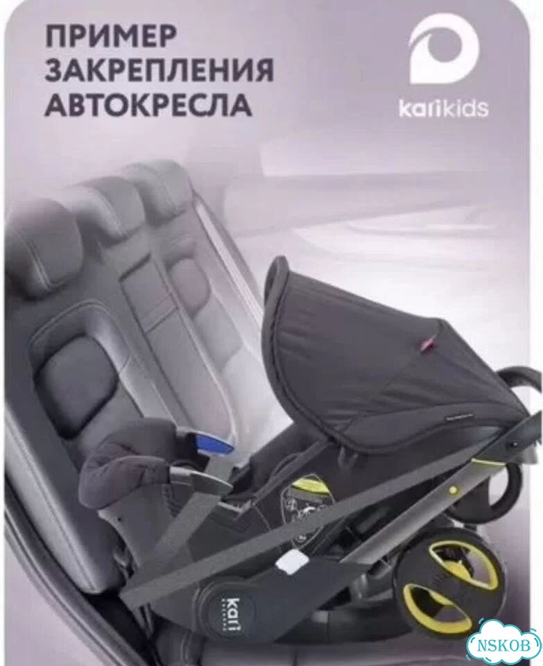 Коляска автокресло foofoo фото 8