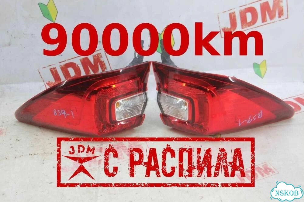 Стоп (комплект, 4 штуки) Subaru Outback BS9 фото 1