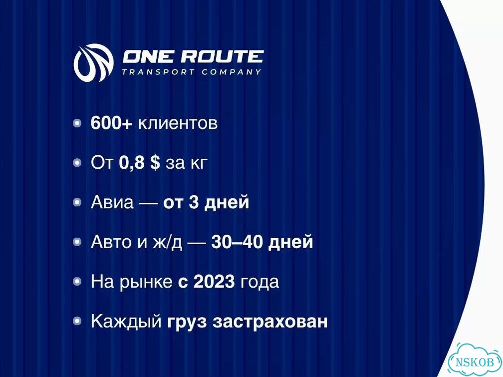 Доставка из Китая / Байер в Китае фото 3