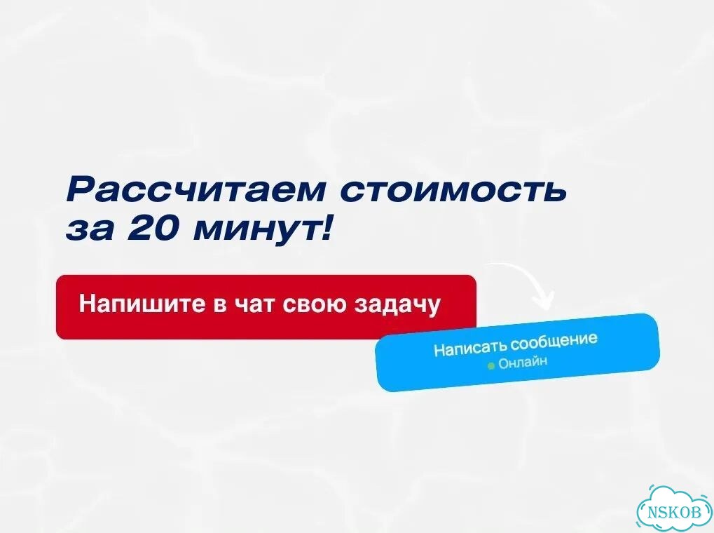 Доставка из Китая / Байер в Китае фото 6