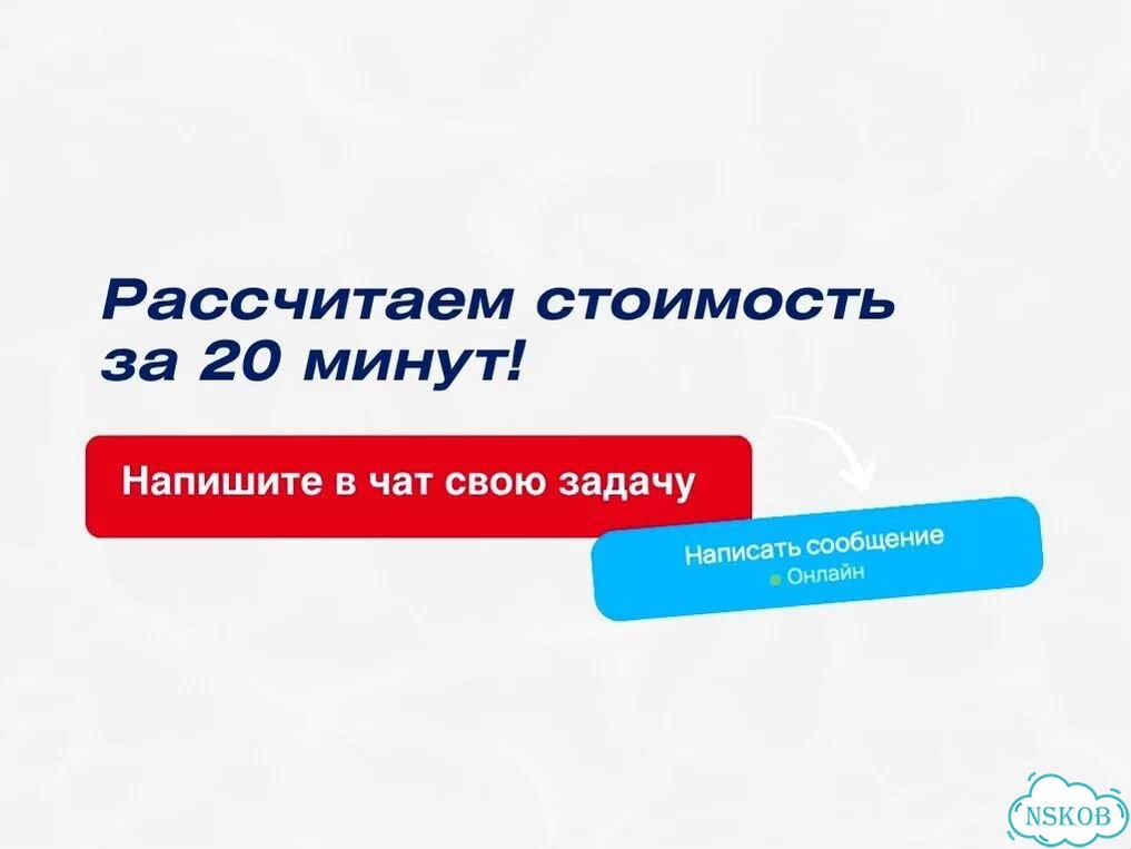 Доставка из Китая / Байер Китай фото 6