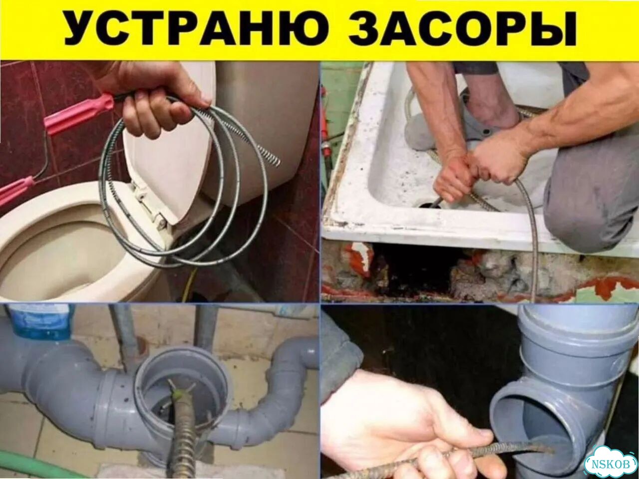 Услуги сантехника, слесарь сантехник фото 2
