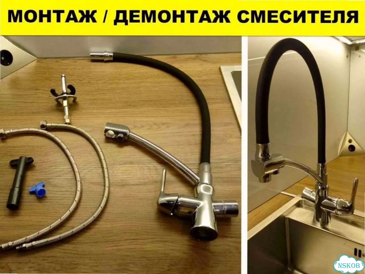 Услуги сантехника, слесарь сантехник фото 3