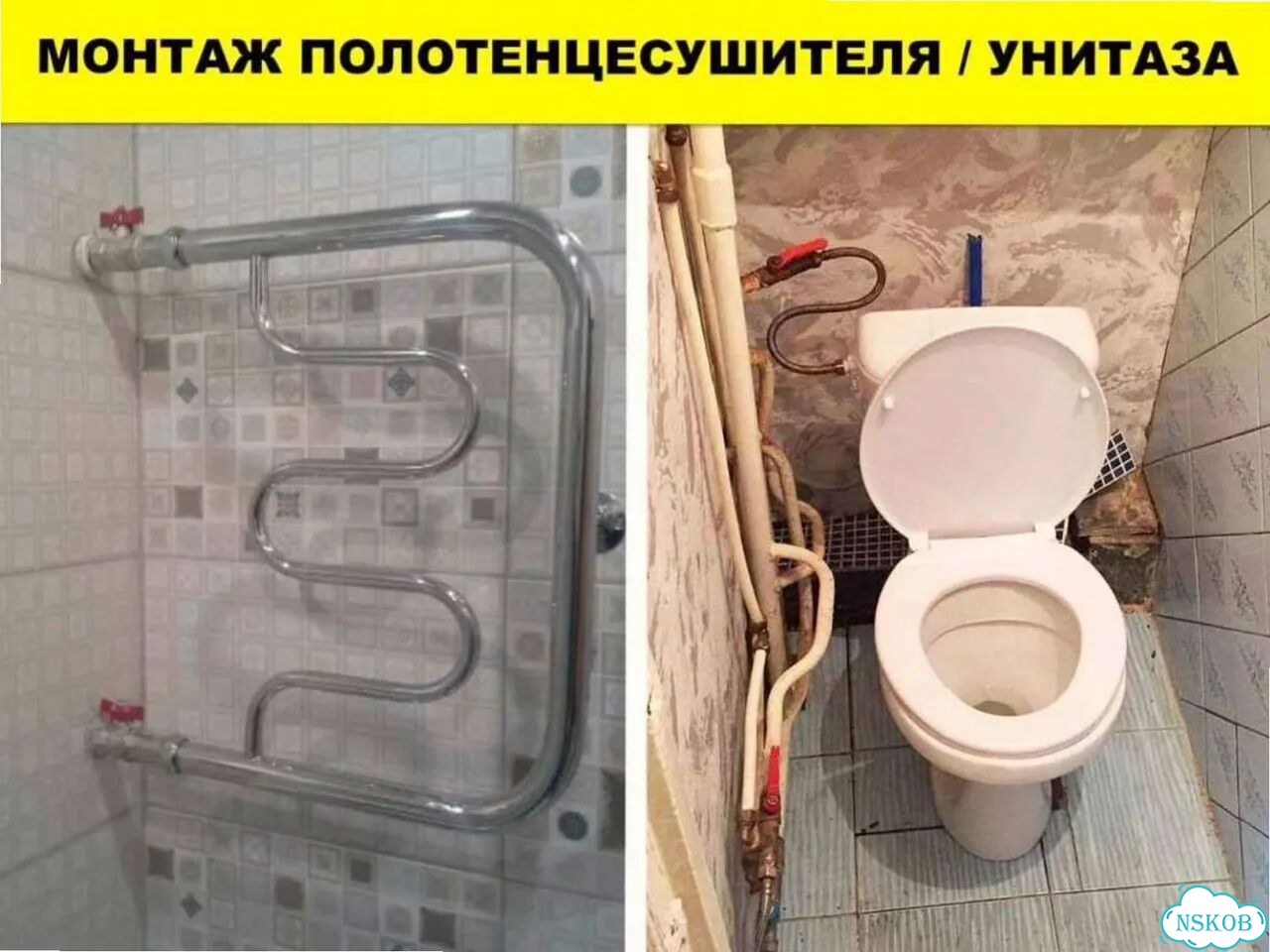 Услуги сантехника, слесарь сантехник фото 4