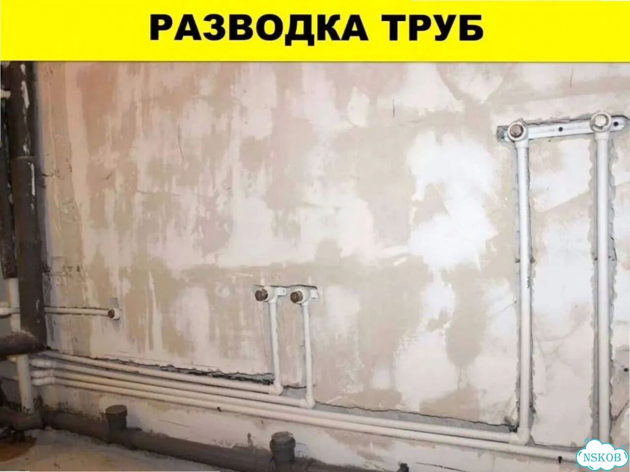 Услуги сантехника, слесарь сантехник фото 6