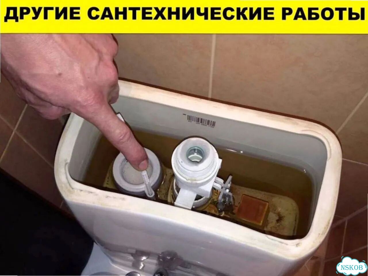 Услуги сантехника, слесарь сантехник фото 7