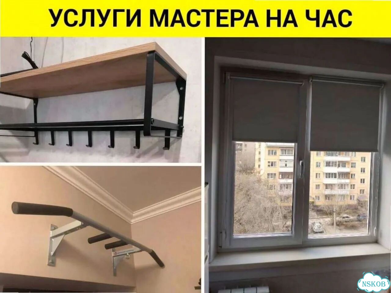 Услуги сантехника, слесарь сантехник фото 9