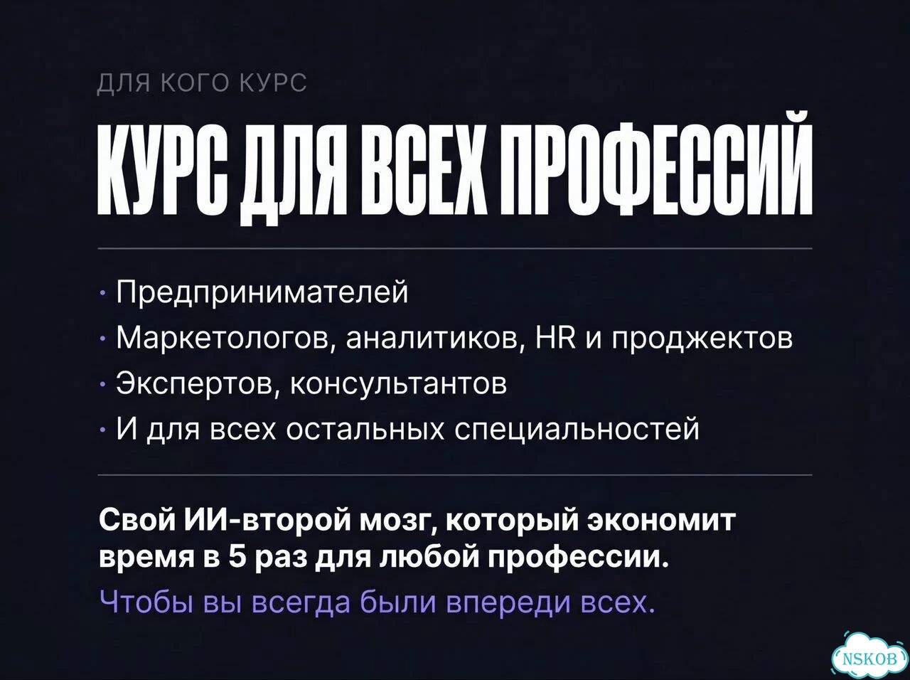 Claude и Obsidian: личный AI-ассистент курс фото 5