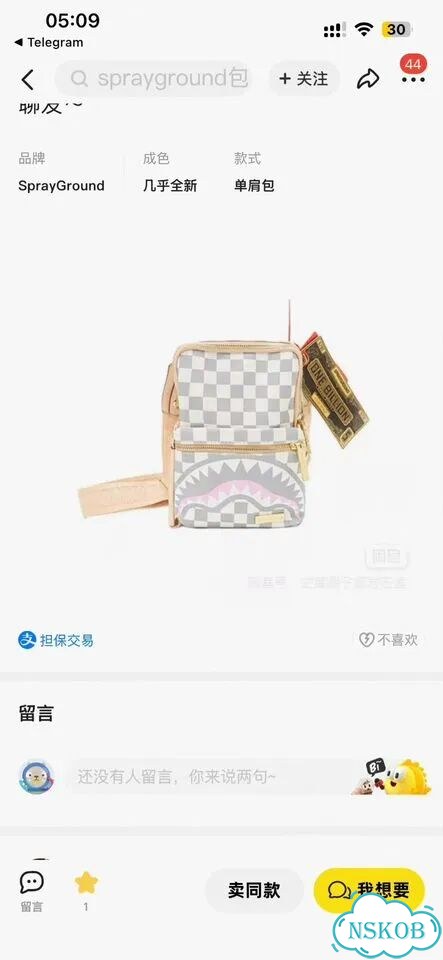 Сумка sprayground фото 1