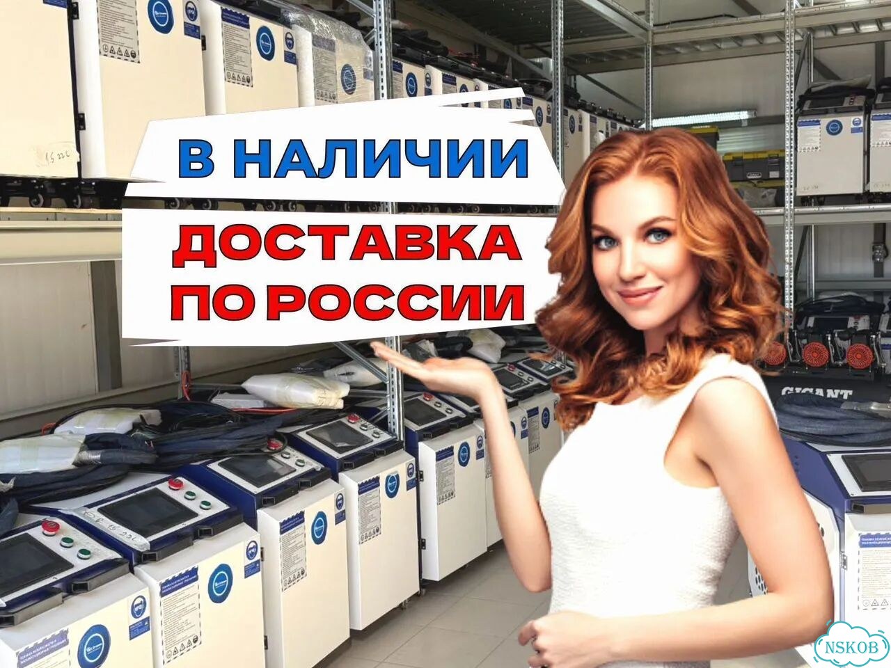Лазерный аппарат для чистки металла 3000 Вт фото 2
