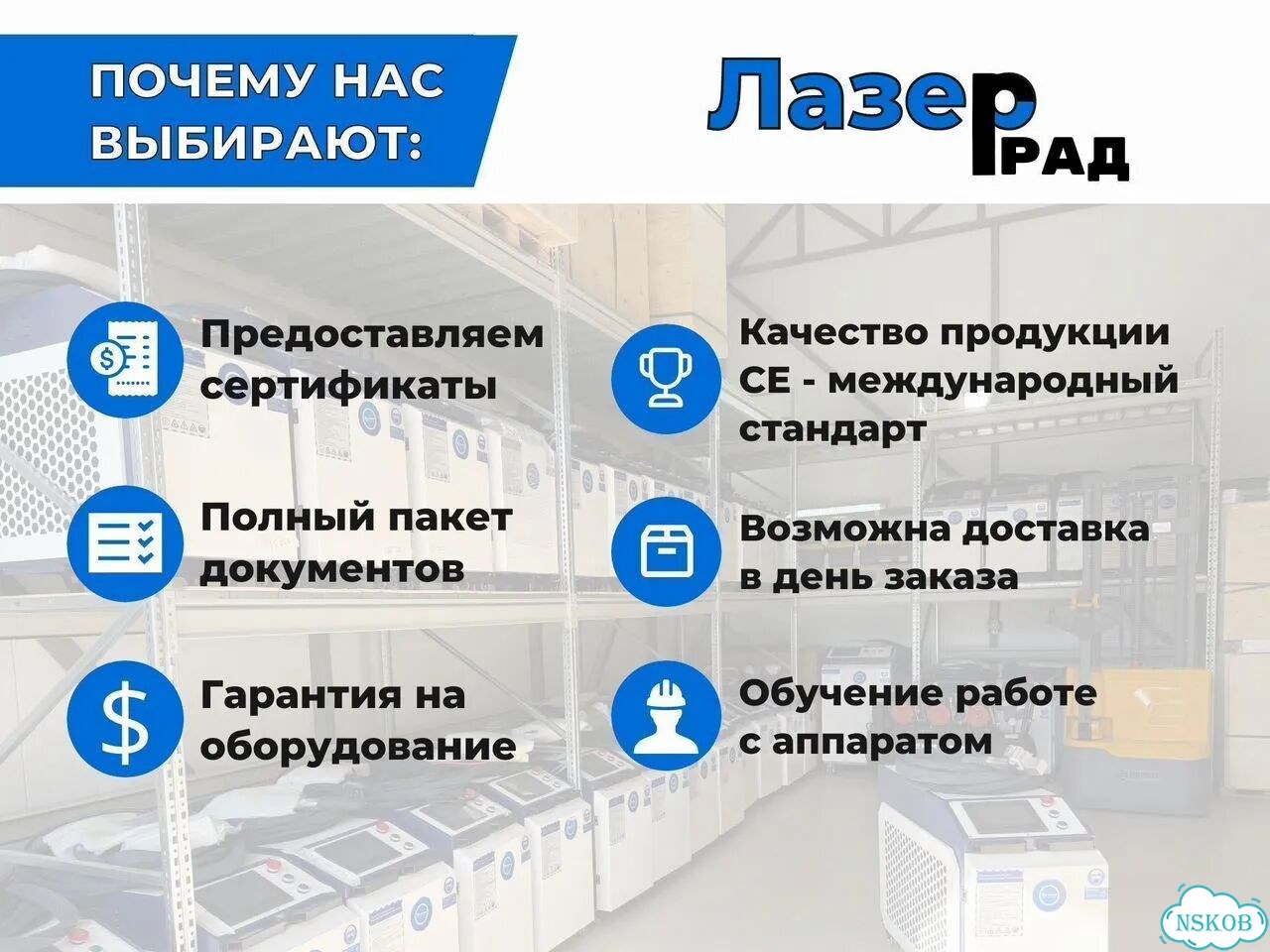 Аппарат лазерной чистки металла Relfar 1,5/2/3 кВт фото 9