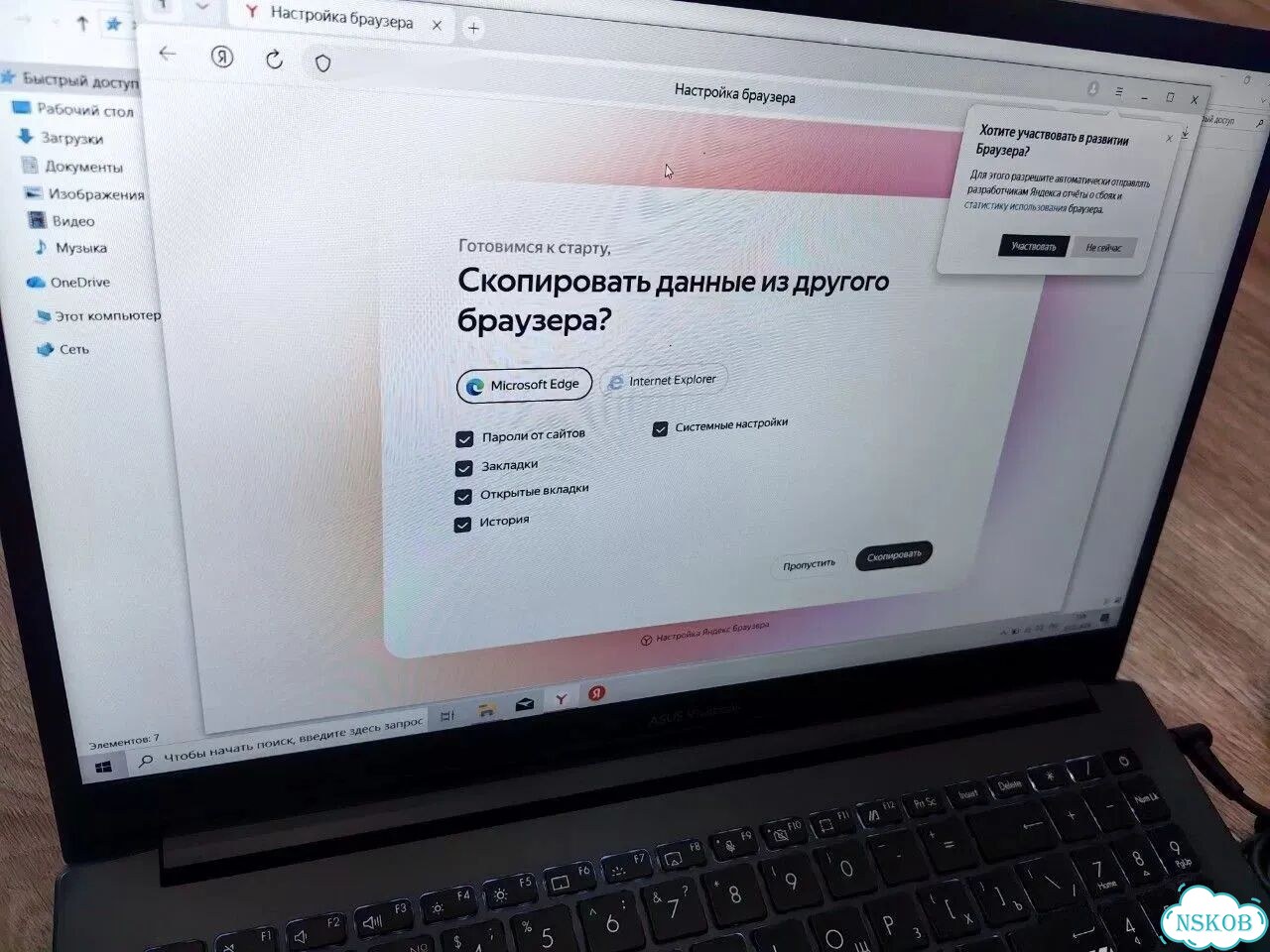 Asus vivobook pro 15 с rtx 3050 фото 1
