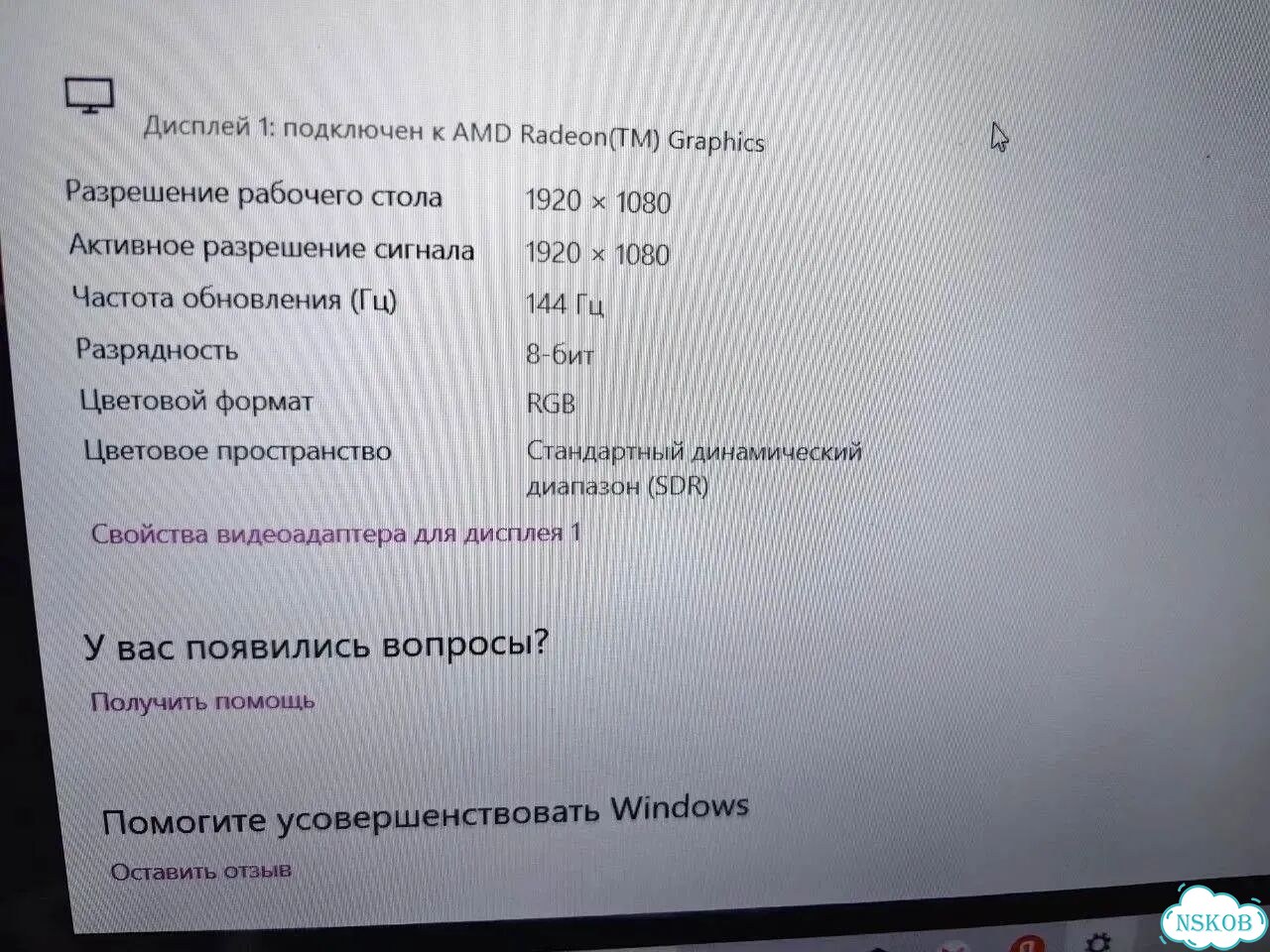 Asus vivobook pro 15 с rtx 3050 фото 7