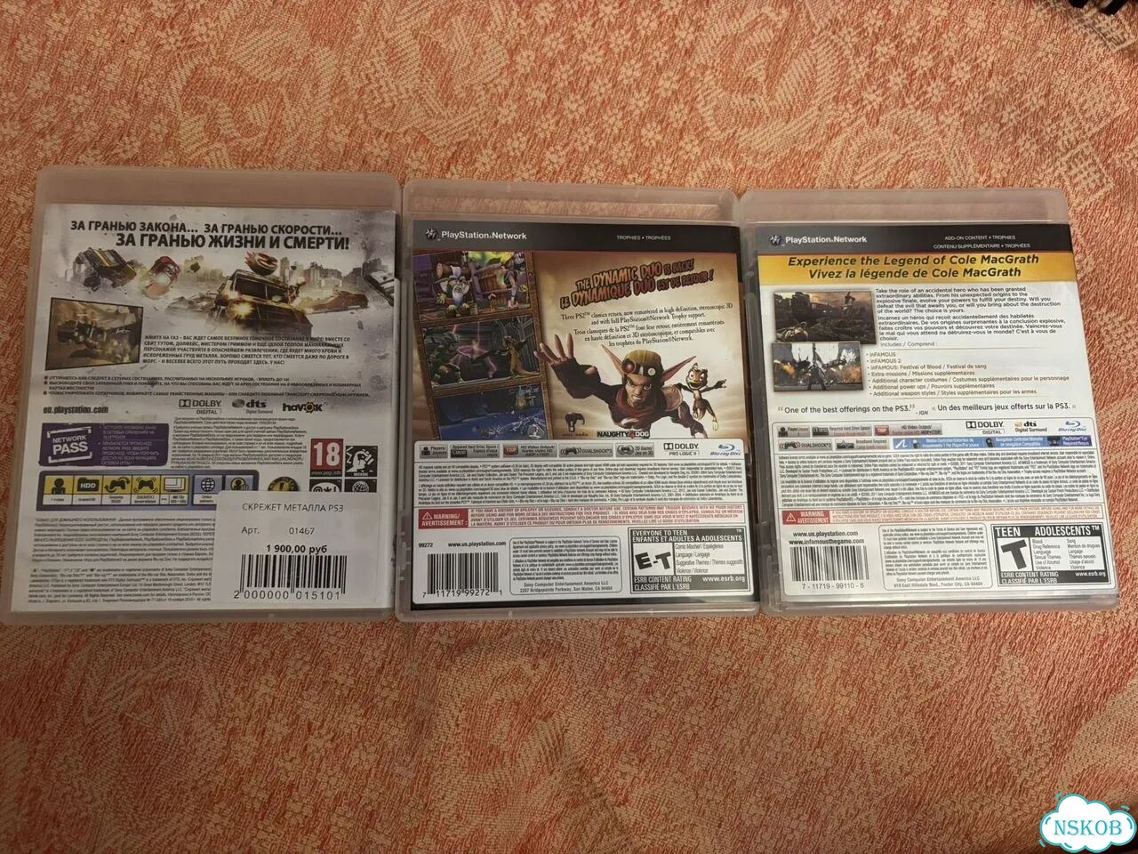 Диски для ps3 фото 2