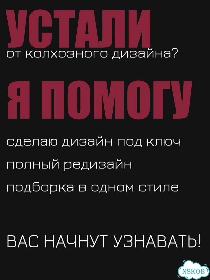 Инфографика для маркетплейсов фото 5