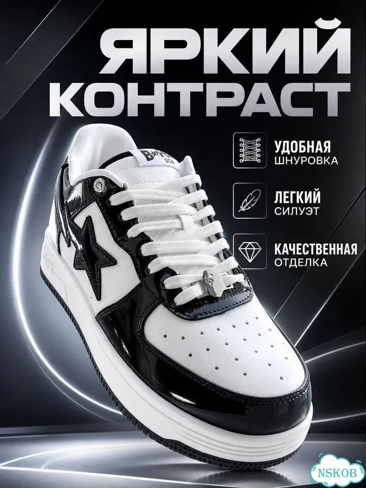 Кроссовки Bape Sta M2 фото 1
