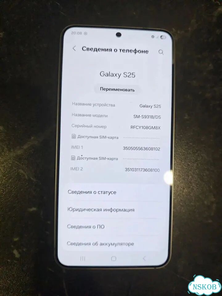 Samsung Galaxy S25, 12/128 ГБ, 2 SIM фото 3