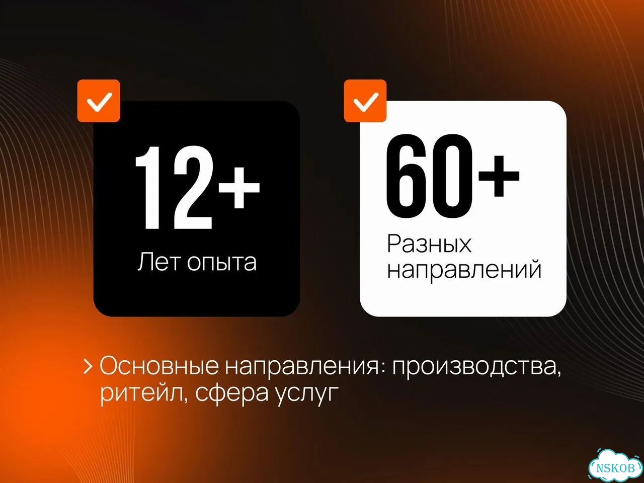 Отдел продаж под ключ фото 4