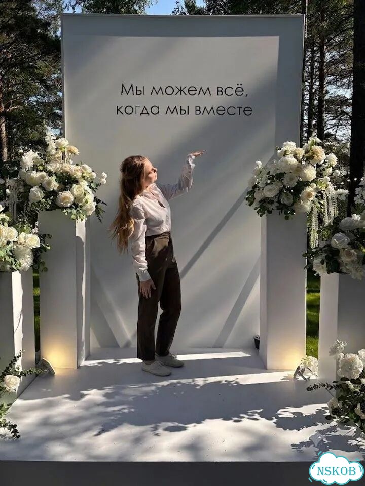 Свадебный координатор, координация мероприятий фото 1