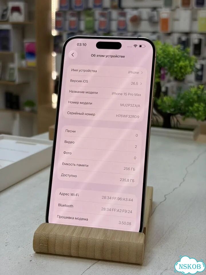 iPhone 15 Pro Max, 256 ГБ, 2 SIM фото 9