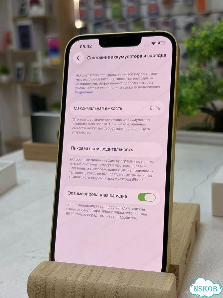 iPhone 14, 128 ГБ, SIM + eSIM фото 10