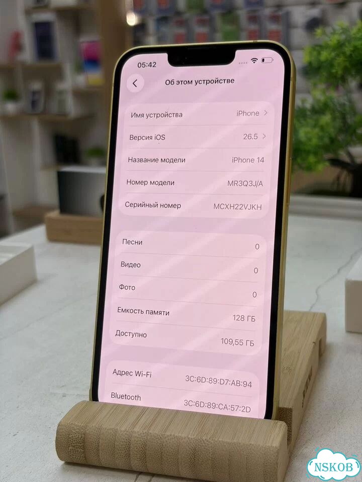 iPhone 14, 128 ГБ, SIM + eSIM фото 9