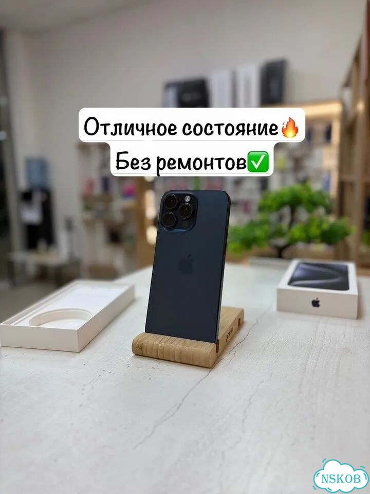 iPhone 15 Pro Max, 512 ГБ, SIM + eSIM фото 1