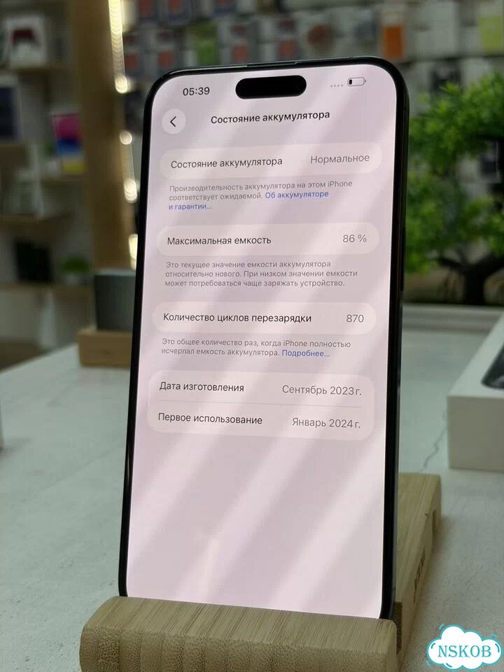 iPhone 15 Pro Max, 512 ГБ, SIM + eSIM фото 10