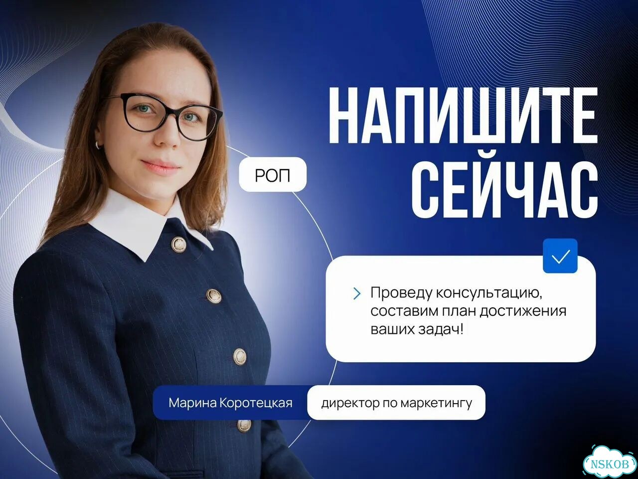 Построение отдела продаж фото 10