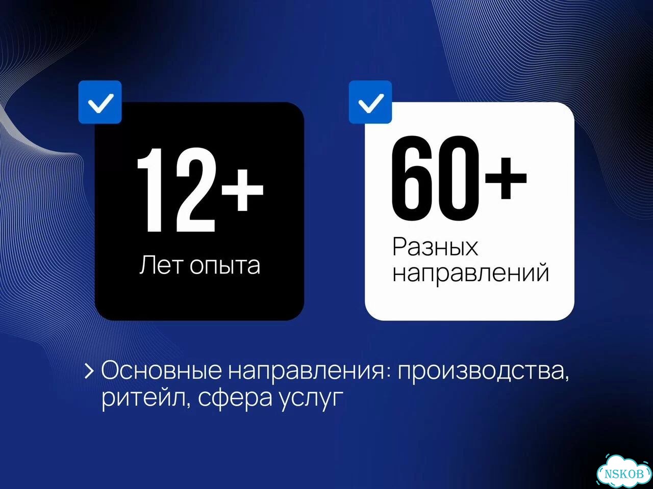 Построение отдела продаж фото 2