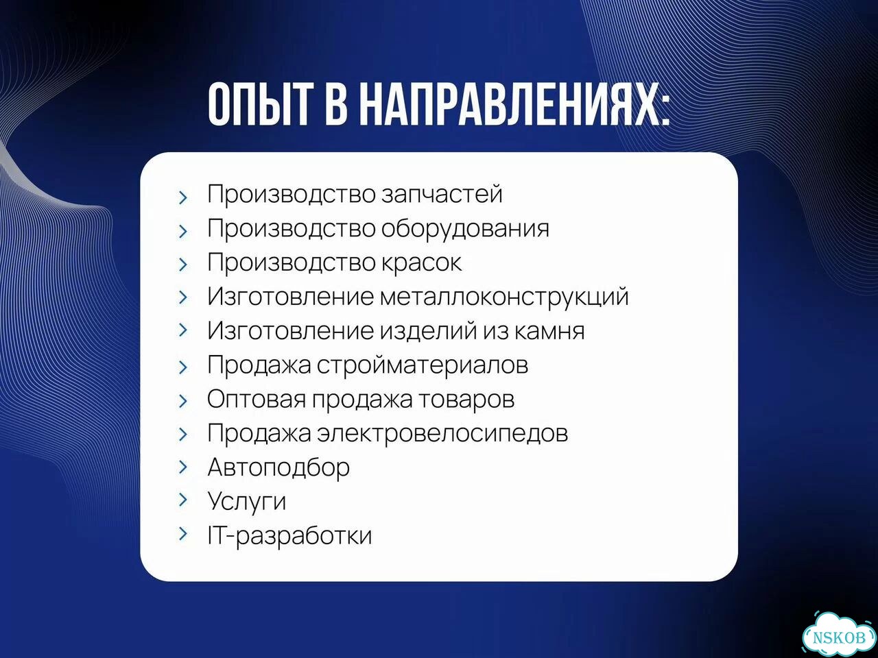 Построение отдела продаж фото 3