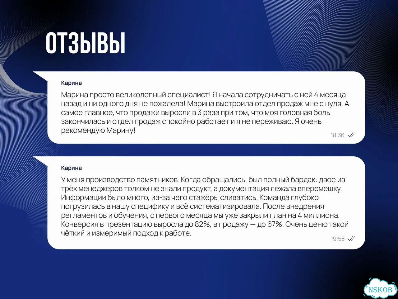 Построение отдела продаж фото 4
