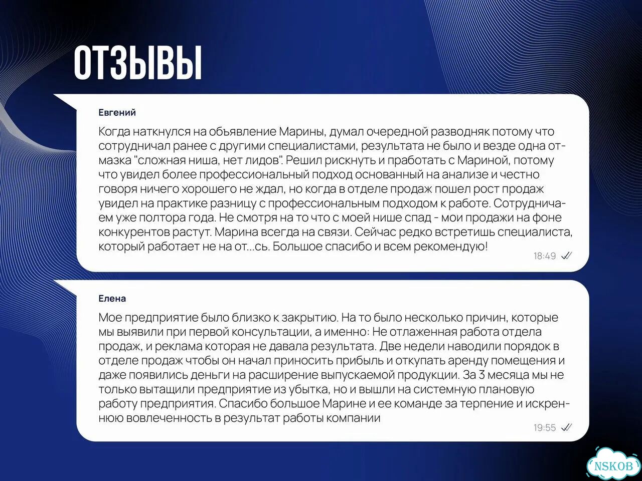 Построение отдела продаж фото 5