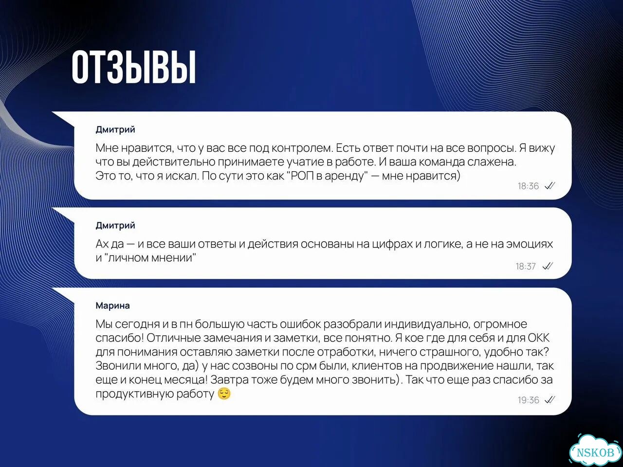 Построение отдела продаж фото 6