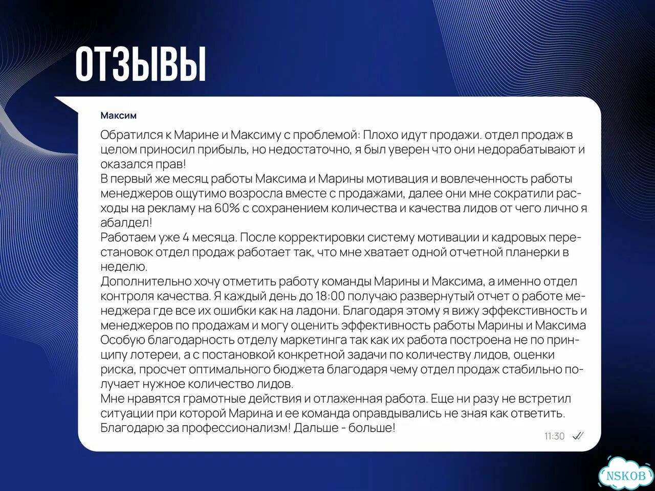Построение отдела продаж фото 7